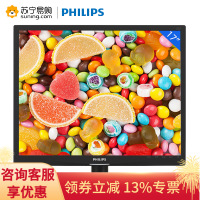 飞利浦17S4LSB 17英寸TN面板LED方屏显示器