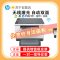 惠普 (HP) M233dw 自动双面黑白激光打印机 三合一无线家用打印机一体机 打印复印扫描激光多功能一体机 小型商用办公一体机 套餐三
