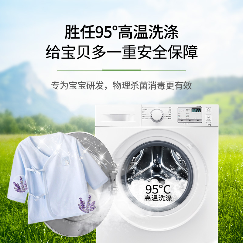 Almawin 德国进口婴儿洗衣液天然有机生态环保 无荧光剂 新生儿宝宝专用全能各种衣物 750ml