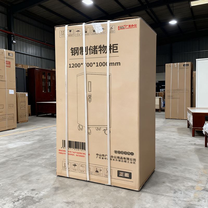 GS 活动柜储物柜办公柜 1200*700*1000mm高清大图