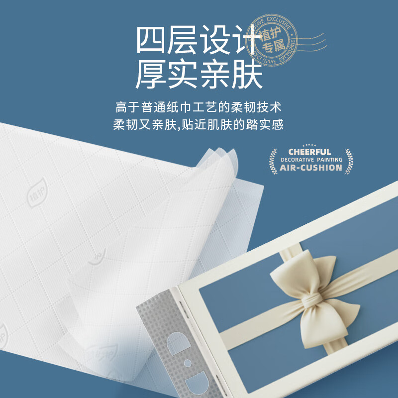 植护大包悬挂式抽纸壁挂式餐巾纸家用实惠装厕纸擦手纸抽卫生纸巾高清大图