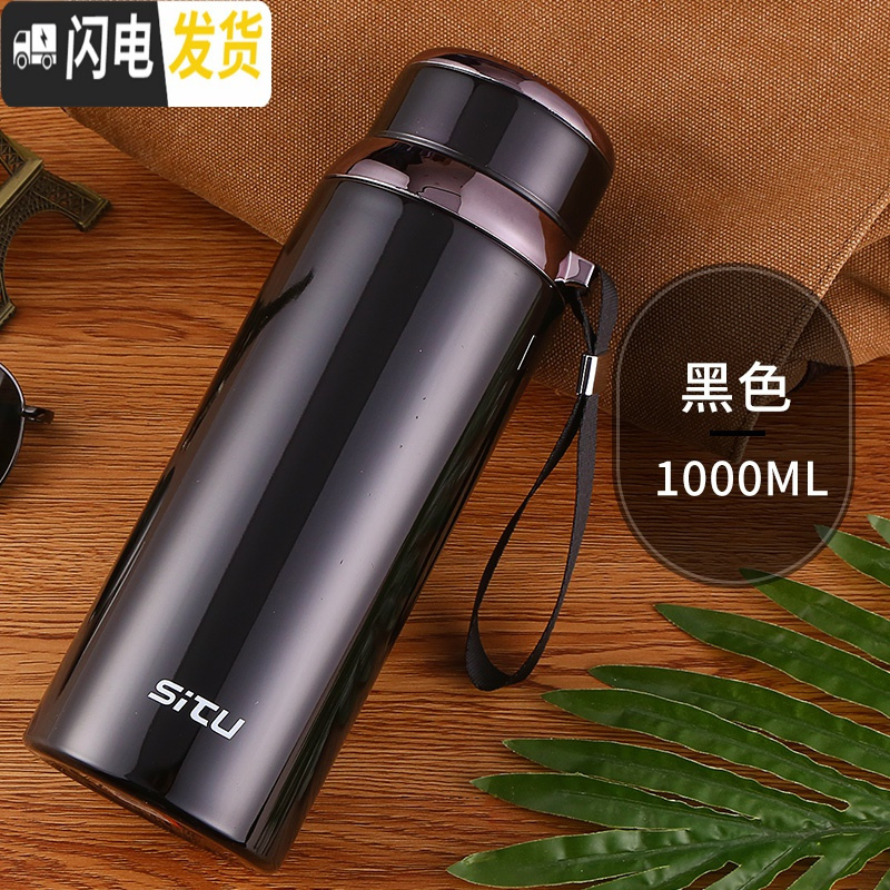 三维工匠大容量800ml保温杯茶杯车载便携真空304不锈钢水杯男户外定制刻字 SITU1000ml黑色+杯套