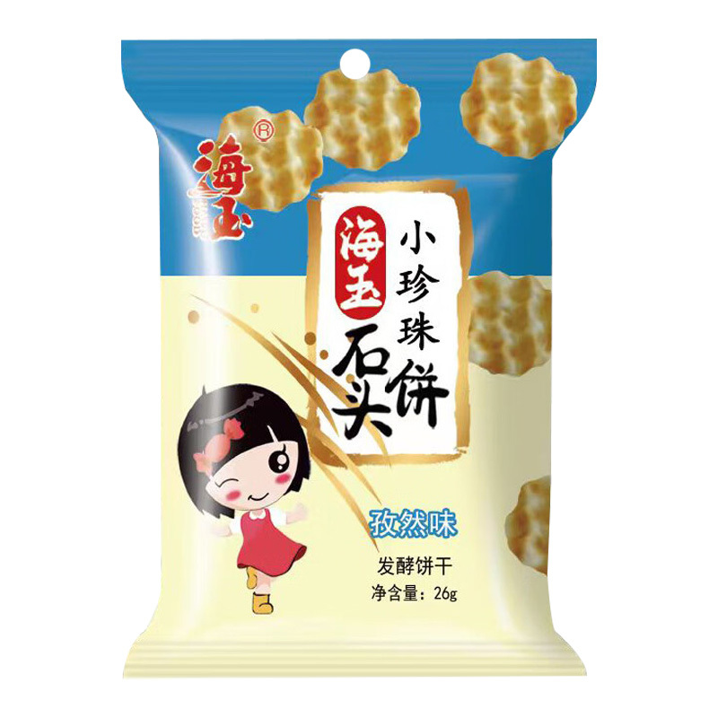 海玉休闲饼干石头饼酥脆健康非油炸零食饼干混合口味26g*8袋(口味随机)