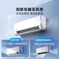 美的空调1.5匹 无风感空调挂机 云朵系列 母婴安睡空调 卧室轻音 KFR-35GW/N8WF1