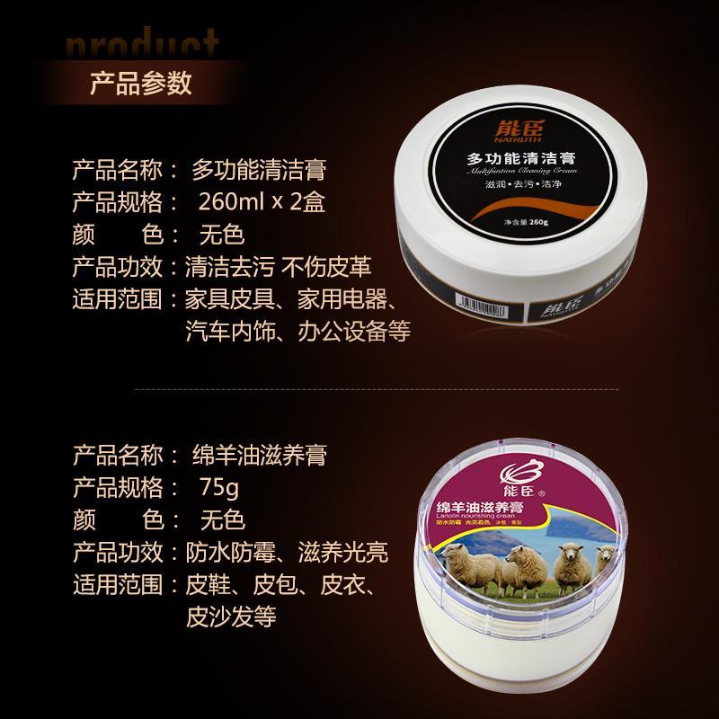 皮革清洁剂皮具皮沙发皮包包护理液皮衣保养油家私清洁去污膏