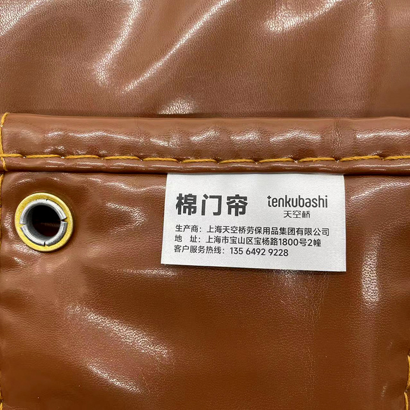 天空桥 棉门帘 MML-46咖啡色30*45cm三层棉 平方米高清大图