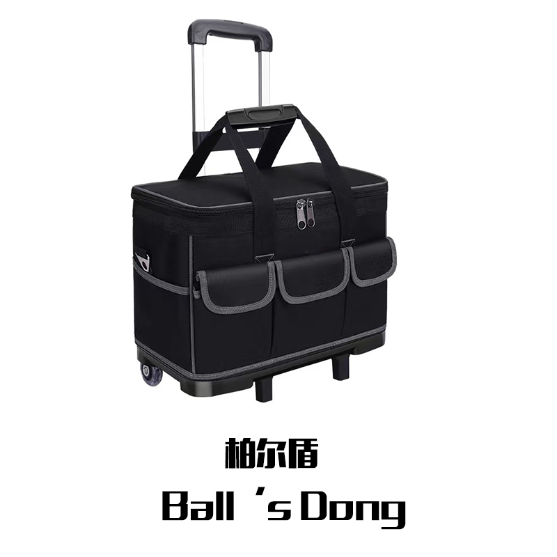 柏尔盾 拉杆工具包 20寸490*210*320mm 个 20寸 黑