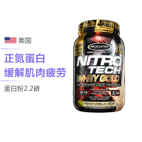 [优质乳清]MUSCLETECH 肌肉科技 金牌乳清蛋白粉 香草味 2.2磅/罐 美国进口 乳清蛋白 粉剂