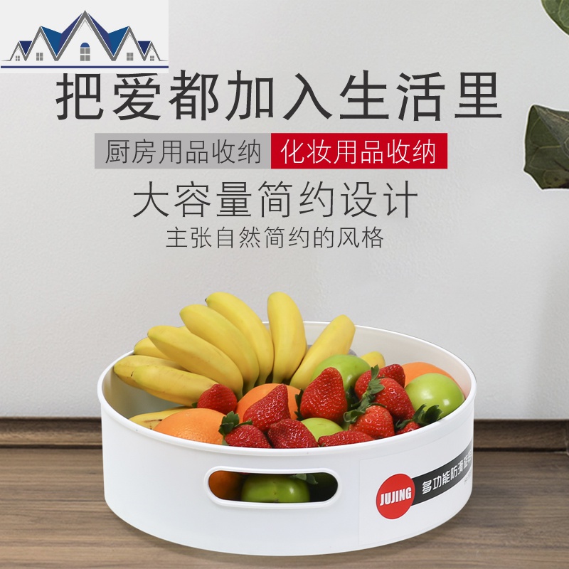 多功能旋转盘置物架调料盒用品调料罐调料瓶客厅厨房收纳盒 三维工匠高清大图