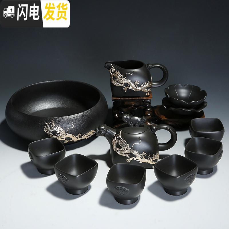 三维工匠整套鎏银紫砂功夫茶具套装 家用虎啸茶壶茶杯陶瓷泡茶器喝茶盖碗 10头紫砂虎啸茶壶(金龙腾/杯内鎏银)礼盒装