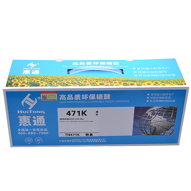 惠通 TN471K 黑色粉盒 适应兄弟HL-L9310CDW L8260CDN 8360 MFC-L9570CDW高清大图