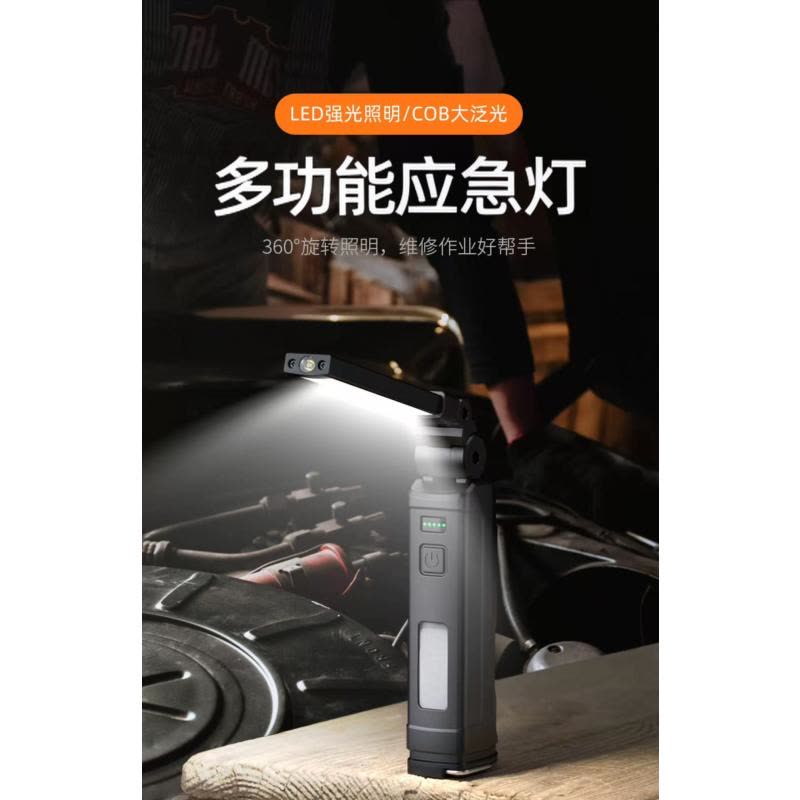 华祥慧云(HXHY) 多功能车辆应急灯图片