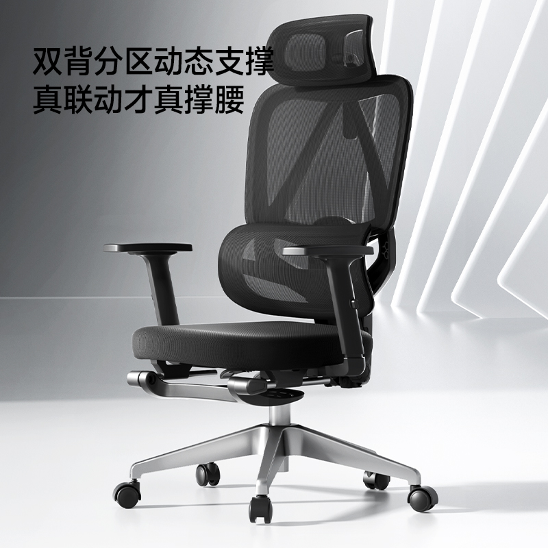 igrow爱果乐人体工学椅电脑椅家用久坐办公座椅舒适靠背电竞椅子高清大图