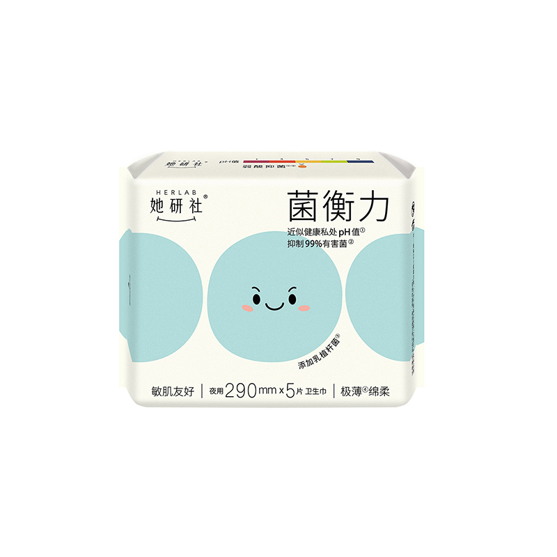 她研社(Herlab) 菌衡力系列试用单包装 290mm*5片