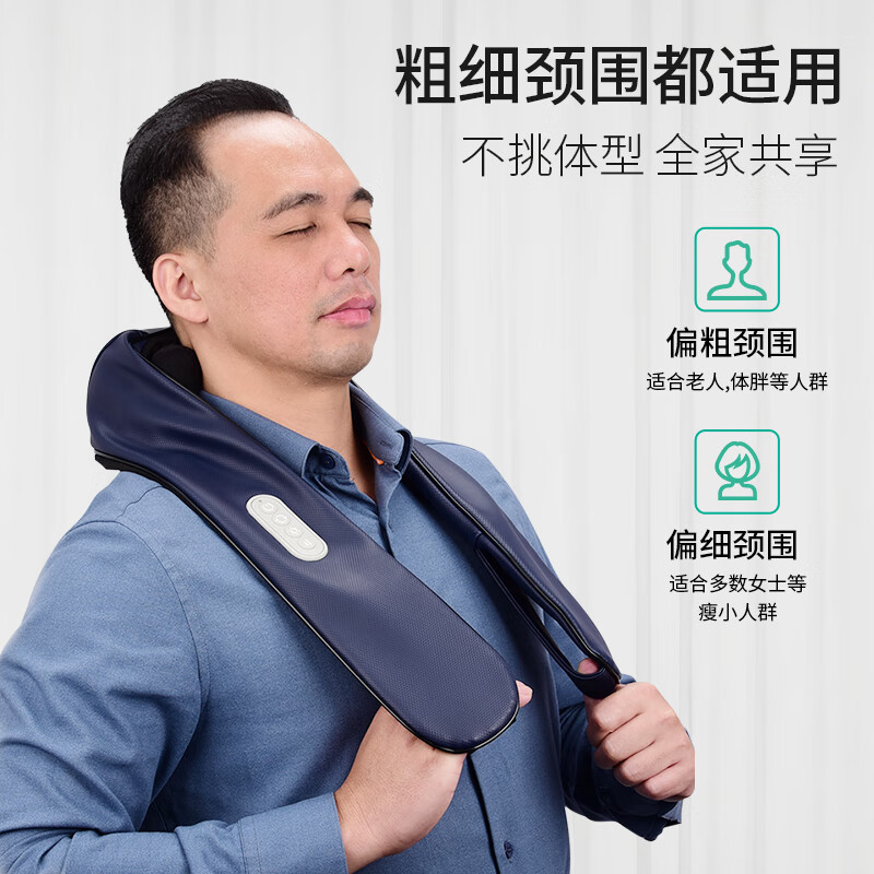 米狗 仿人手揉肩颈 按摩仪MKG37高清大图