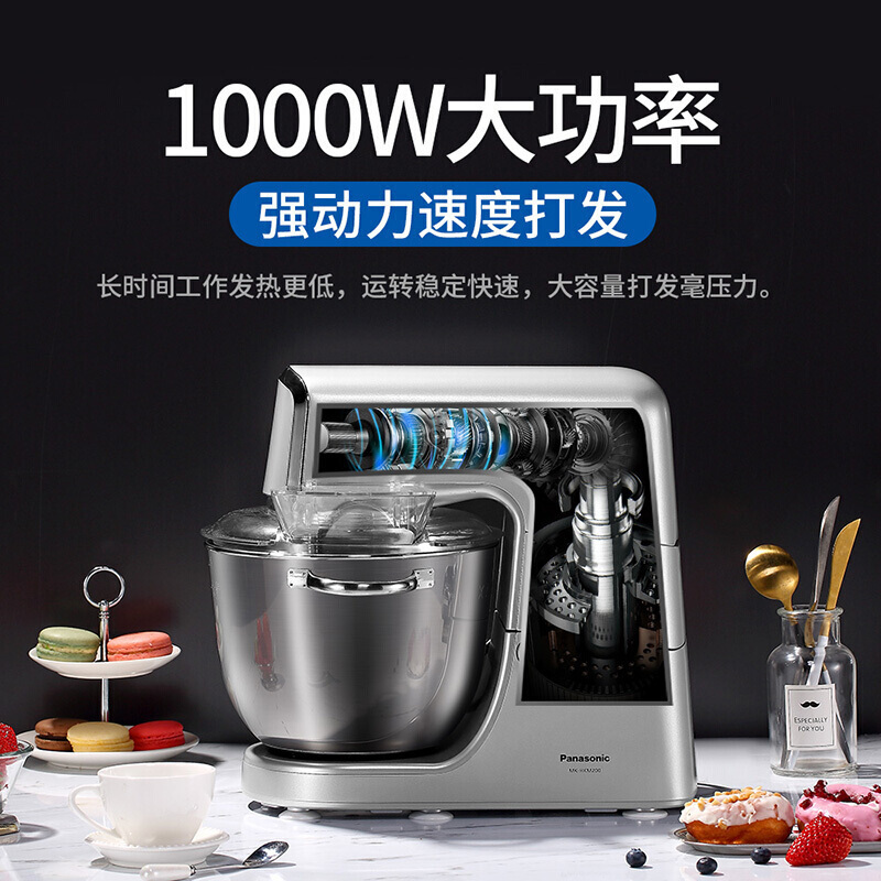 松下(Panasonic)和面厨师家用全自动多功能料理机 打奶油机 打蛋器 多功能搅拌机 MK-HKM200