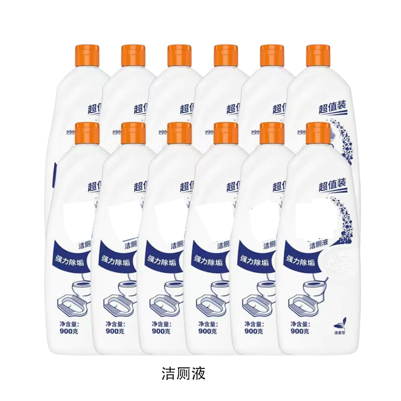 西亚斯洁厕液清香型900g洁厕灵厕所除异味强力马桶清洁剂一整箱 [整箱12瓶]清香型10.8kg高清大图