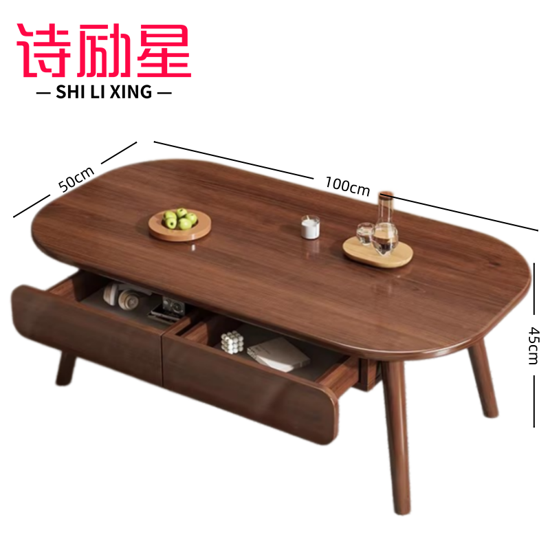 诗励星高清大图