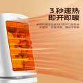 美的(Midea)家用节能静音速热防烫远红外电暖气 NS12-15B