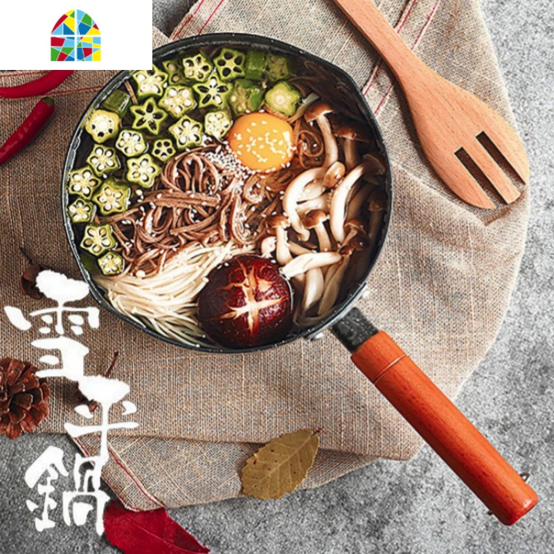 日式雪平锅煮面锅婴儿奶锅泡面锅不粘锅家用宝宝辅食锅汤锅 FENGHOU 麦饭石复底不沾款22CM高清大图