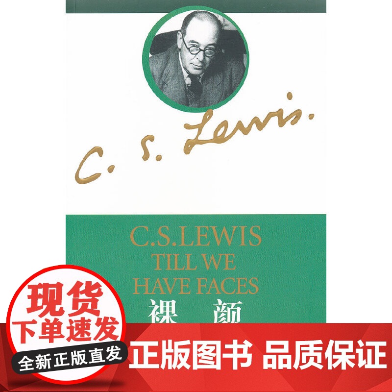 裸颜高清大图