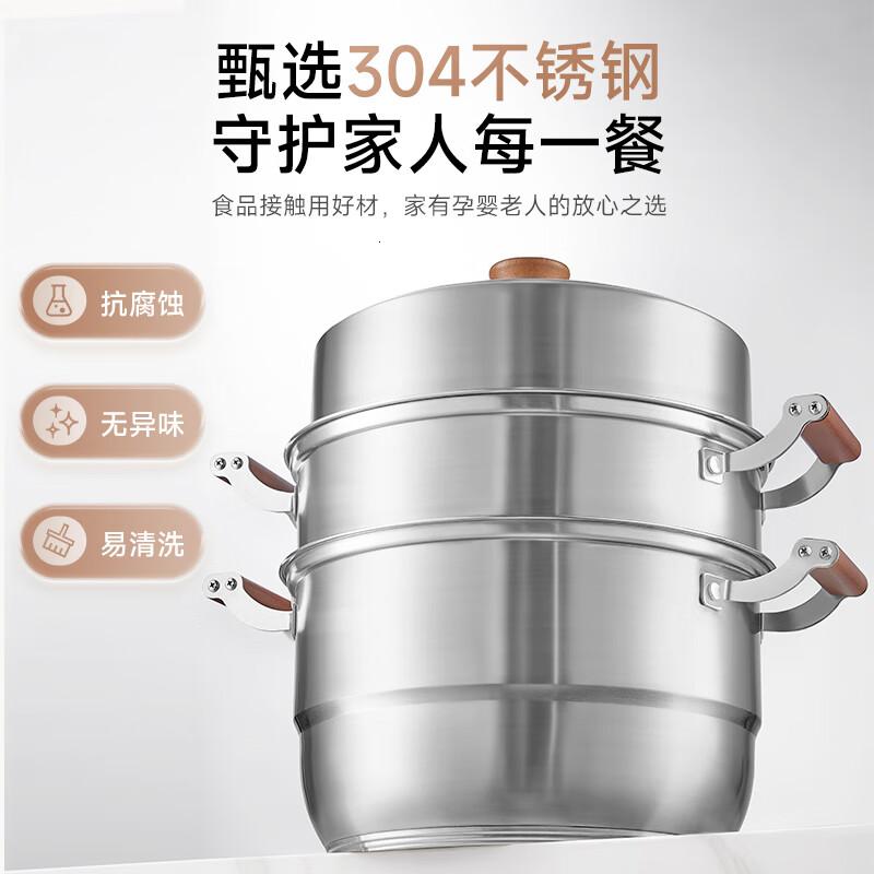 小熊(Bear)304不锈钢蒸锅 三层大容量汤锅家用蒸笼30cm通用炉灶 JG036-P03