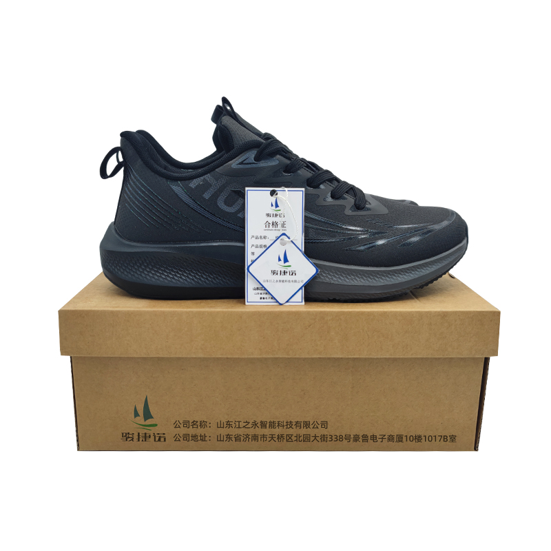 骏捷诺 休闲轻便劳保运动鞋 男款39-48码 双高清大图