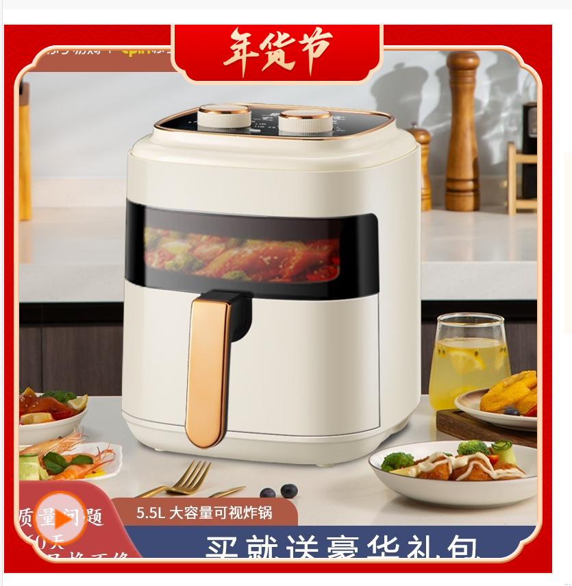 苏宁宜品 空气炸锅 熔岩6机械版可视化5.5L大容量智能无油多功能HD-ZG016MB