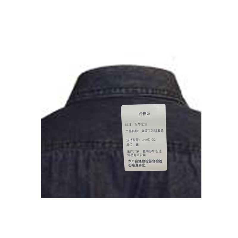 际华宏达 夏装工装服套装 JHHD-02 /套高清大图