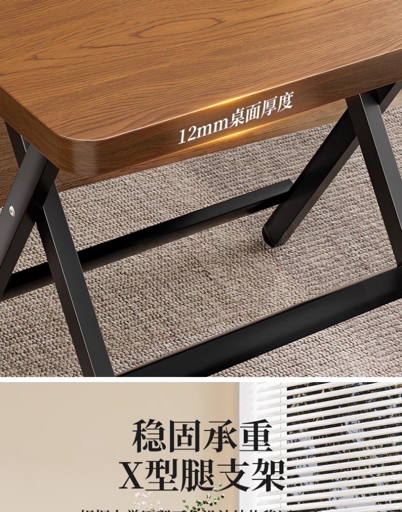 华夏京铁城 桌子 HX-03 张高清大图