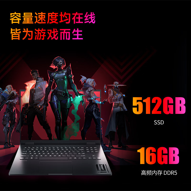 惠普(HP)暗影精灵10 16-wd0010TX 16.1英寸办公学习定制游戏本笔记本电脑(i7-13620H 16G内存 2TB固态 RTX4050 6G独显 高色域165HZ)