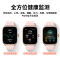 官方正品 自营旗舰 Amazfit 华米跃我GTS4智能运动手表 血压筛查50米防水心率血氧检测健康监测深度防水运动识别男女通用watch 适用苹果华为小米OPPO荣耀安卓手机