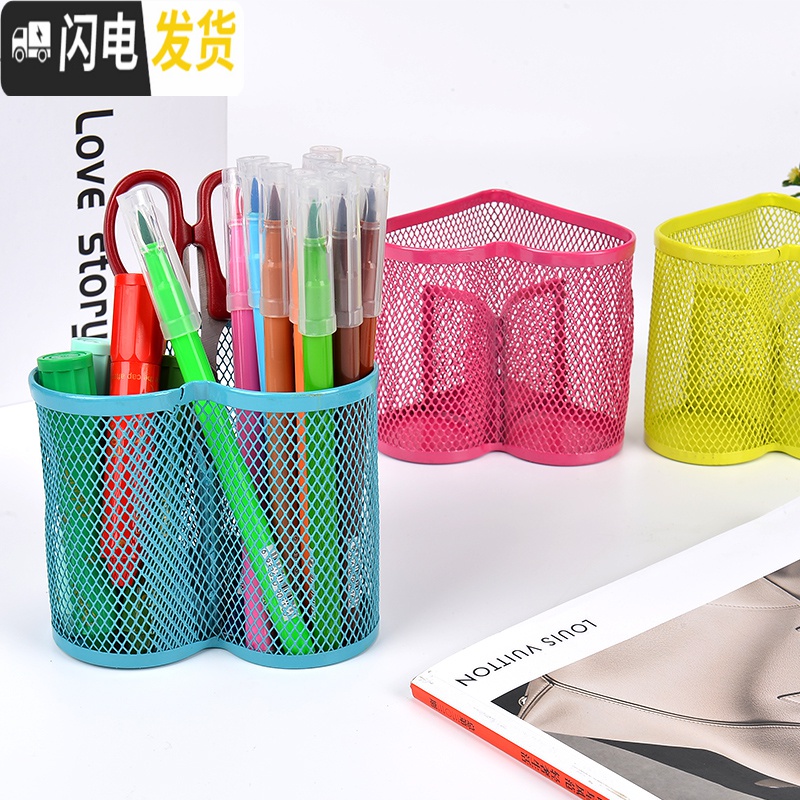 三维工匠笔筒创意时尚收纳盒桌面简约摆件办公用品笔桶文具遥控器多功能学生组合大容量笔架小清新整理盒金 圆形+方形2个-粉色高清大图