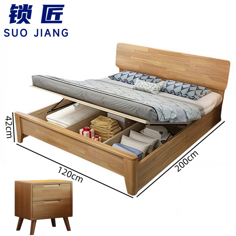 锁匠 单 人 床高清大图