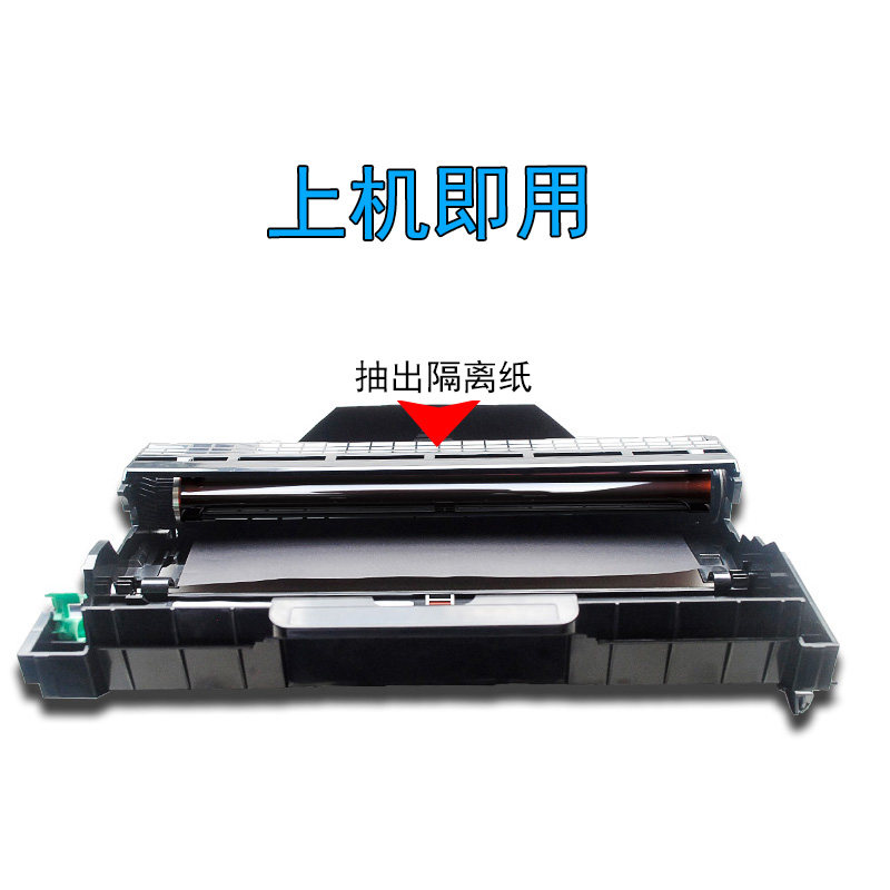 华铭适用 兄弟DR2350硒鼓鼓架 HL2260 2560DN DCP7080 MFC7380 7880 7480D鼓架高清大图