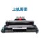 华铭适用 兄弟DR2350硒鼓鼓架 HL2260 2560DN DCP7080 MFC7380 7880 7480D鼓架