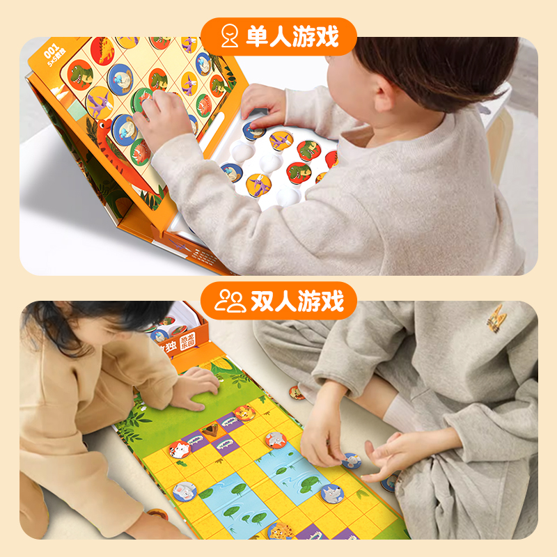 组合:3宫+4宫(建议3-5岁) [正版]金龟子联名数独儿童入门益智思维逻辑阶梯训练棋类桌游启蒙认知书数独幼儿园小学生三高清大图