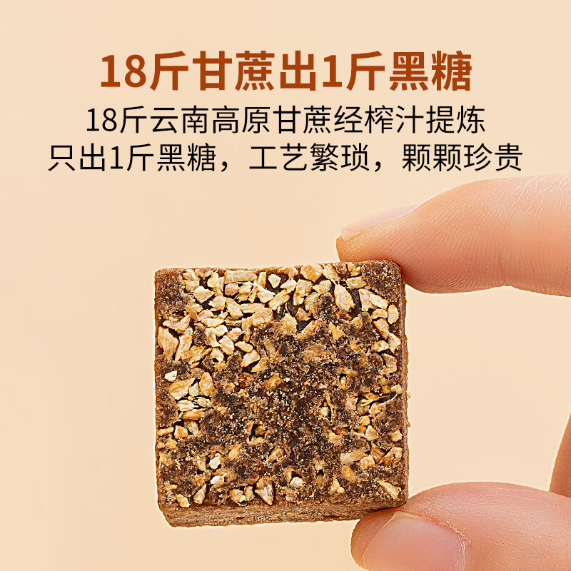 方家铺子中华老字号 黑糖姜茶210g 云南小黄姜甘蔗 月子经期生理期送女友/瓶高清大图