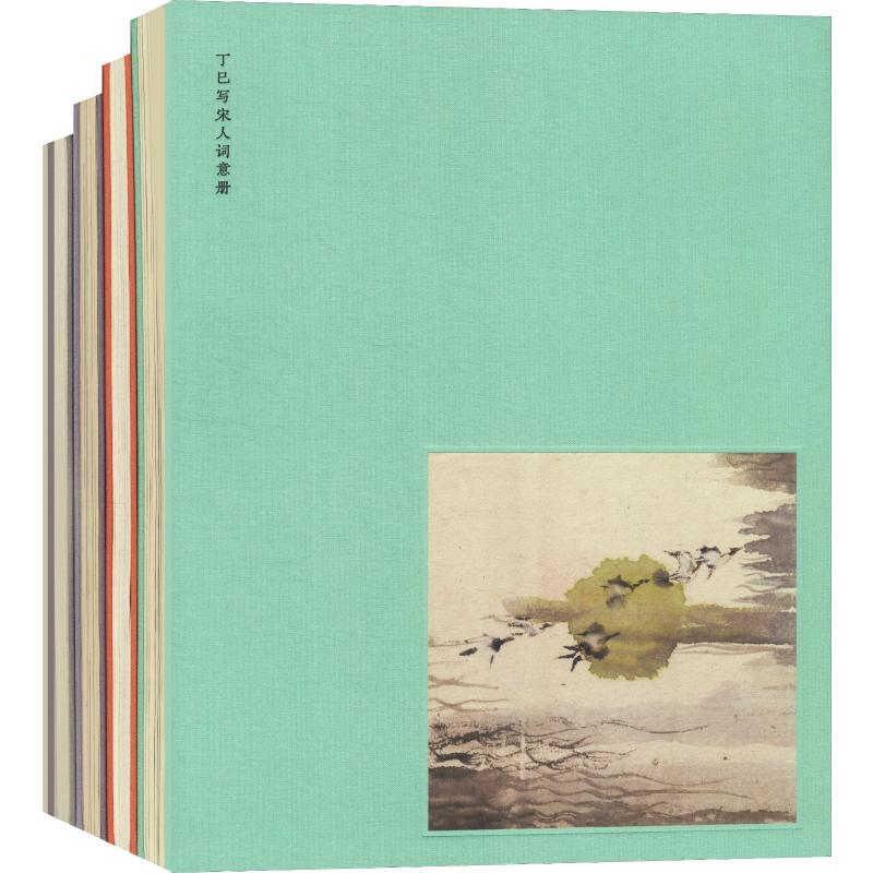 仰潼观止·程十髪国画册页精品(5册)高清大图