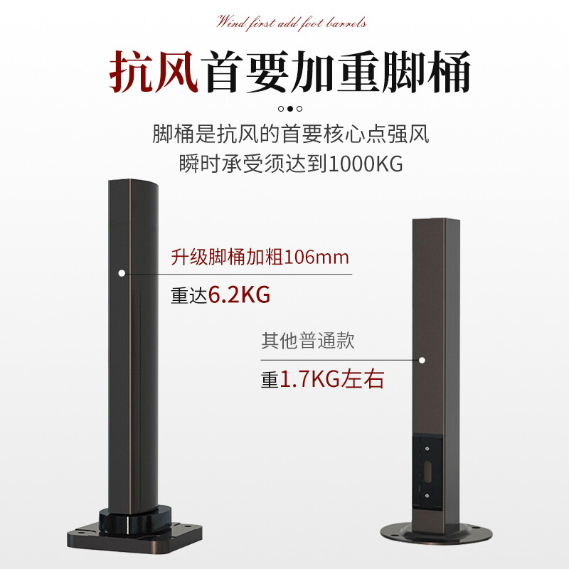 紫叶太阳伞户外庭院伞别墅花园室外罗马伞露台院子露天阳台遮阳伞高清大图