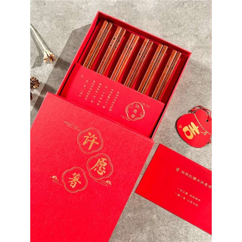 双枪许愿筷家庭筷防滑高级红檀木筷高档新款送礼抗菌不易发霉高清大图