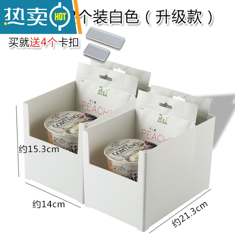 敬平直角收纳盒橱柜厨房日式抽屉杂物水槽下零食储物浴室化妆品收纳筐收纳柜 M号/宽2个装白色升级款送卡扣长21.3*宽14*高15.3