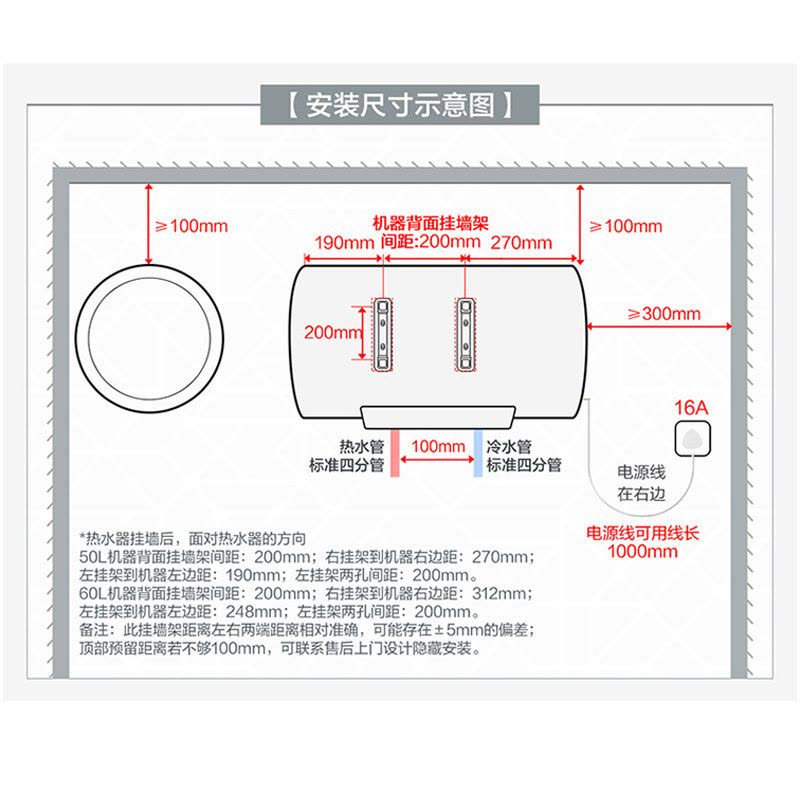 海尔(Haier)60升电热水器 EC6002-YG3(U1) WIFI智控 2200W速热 一级能效 APP预约洗浴图片