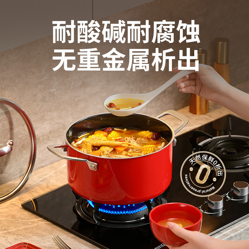 德世朗 云璟系列珐琅汤锅 不粘锅家用炖煮焖烧锅煲汤燃气电磁炉通用(24cm)红色 DP908-C24RD高清大图
