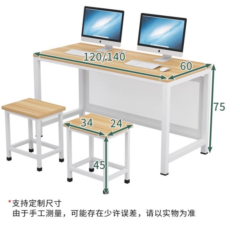 赛语办公桌1.2米套高清大图