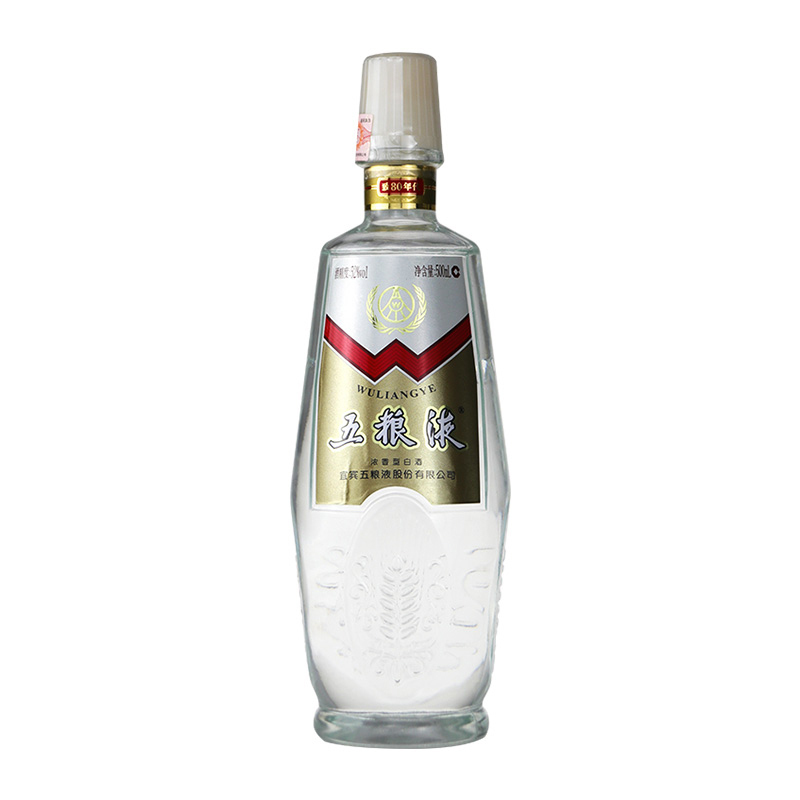 五粮液 致80年代 52度 500ml 双瓶装 浓香型 白酒