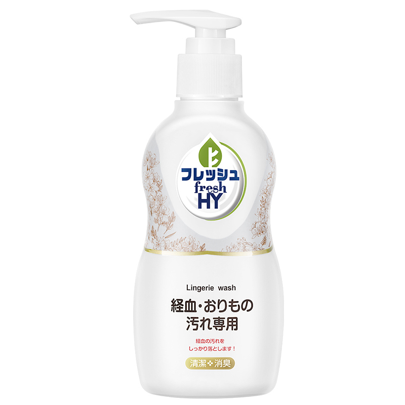 菁华内裤清洗洗衣液内裤净150ml*2 经血污渍手洗专用祛味抑菌除螨除菌99.9%