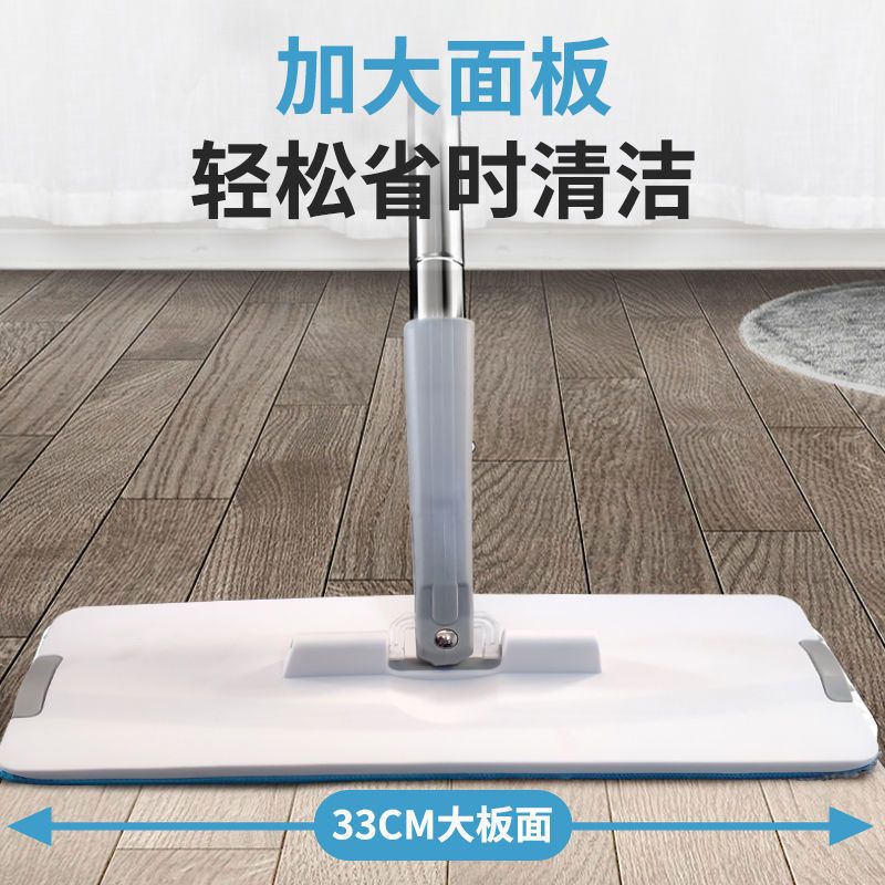 I24-双边套布3块 拖把家用一拖净免洗 懒人日本翻板式立式收纳干湿两用拖地板神器