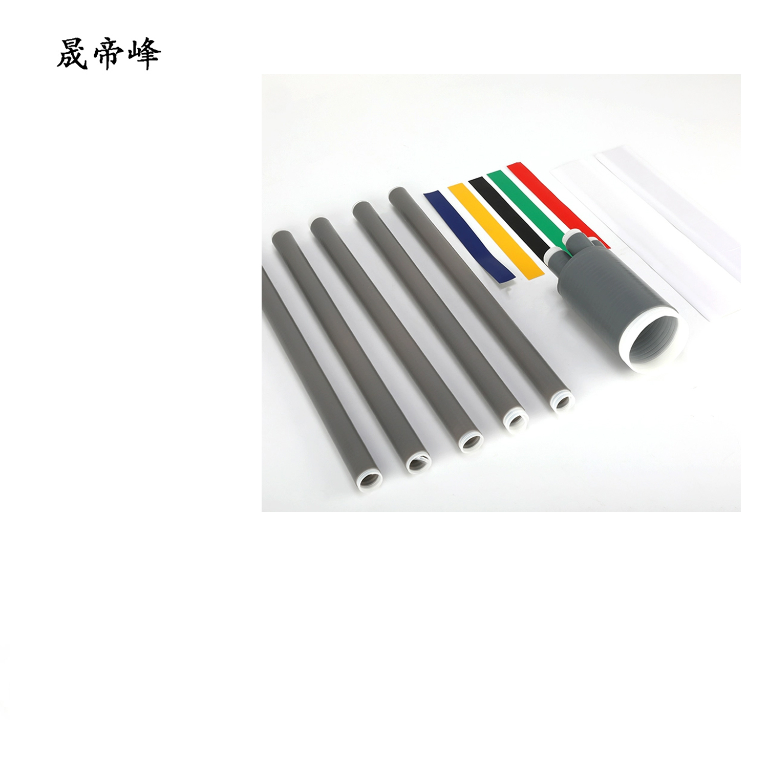 晟帝峰 三芯户外冷缩电缆终端头 WLS-10/3.3 300-400 套高清大图