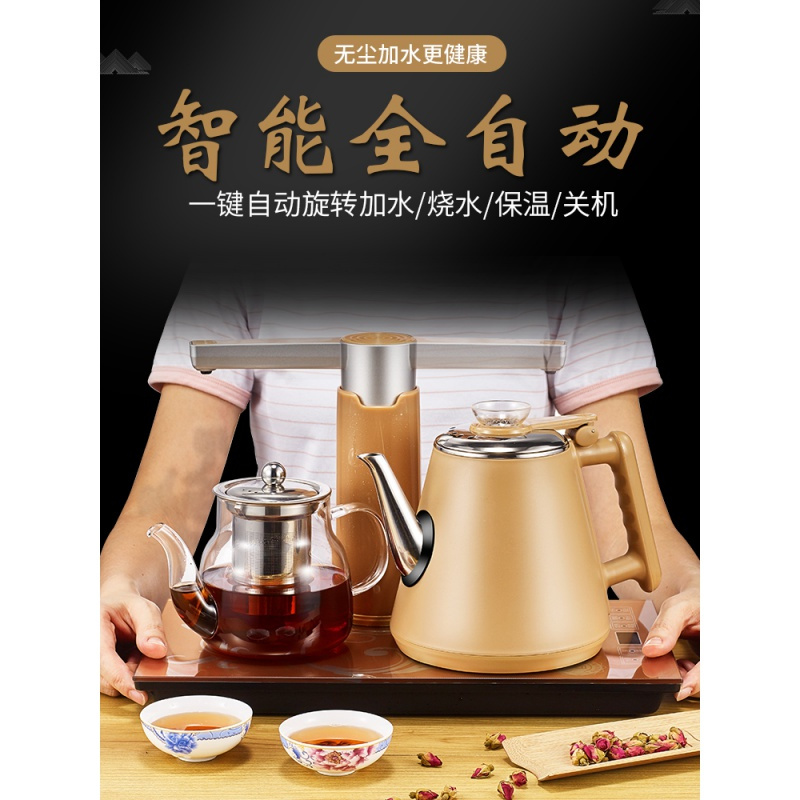 纳丽雅(naliya)全自动上水壶电热烧水壶电磁炉